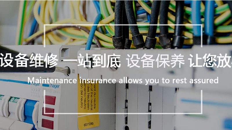 广州干式变压器维护：从一次跳闸事故说起