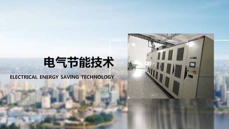 电机扭矩计算公式：精准选型，保障设备高效运行