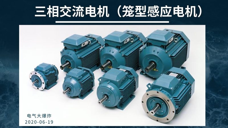 成都伏直流电机规格尺寸揭秘：选型关键因素解析