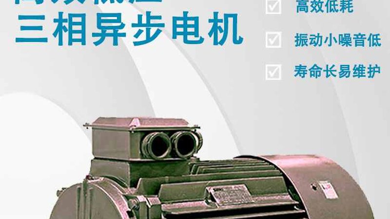 配电柜的隐形代价：性能优势背后的四大短板